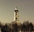 Саров ЗАТО